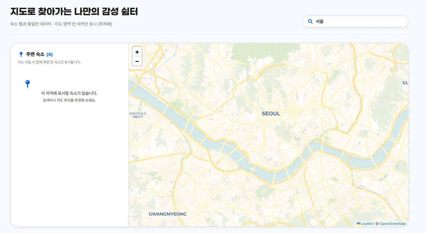 Leaflet 지도 탐색 화면