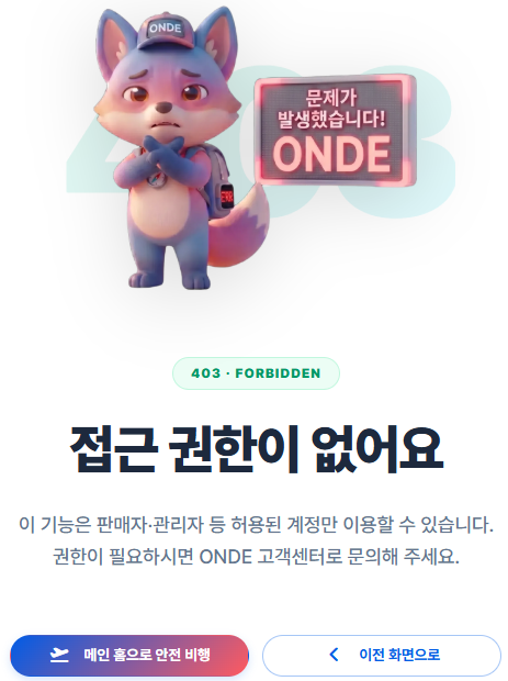 Fig.18 ONDE 403 Forbidden