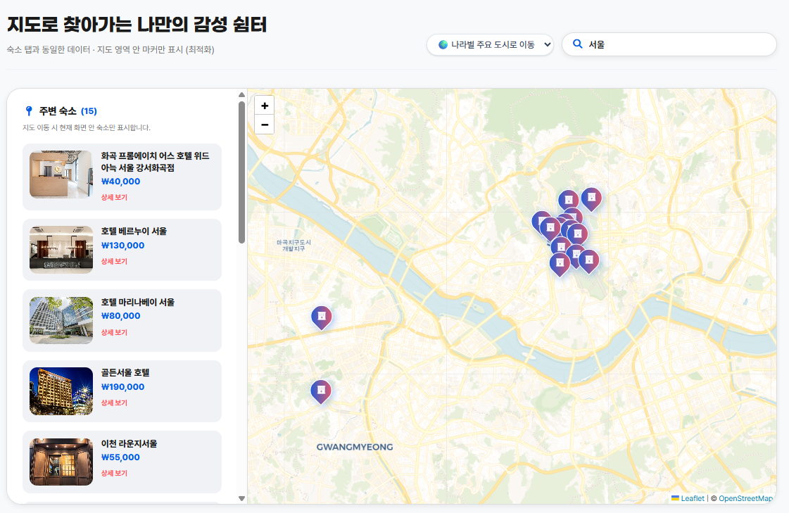 Fig.9 ONDE 지도 기반 탐색