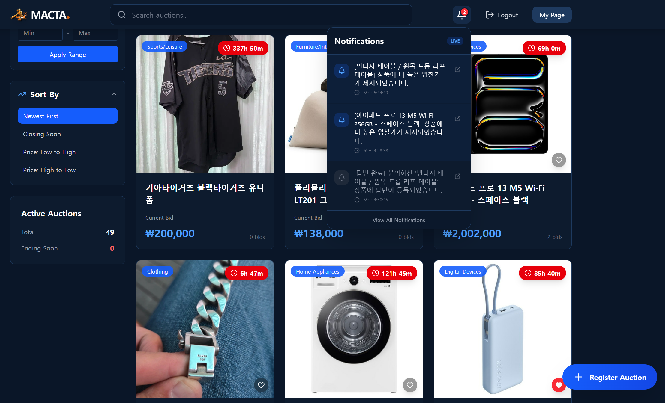 Fig.14 알림 패널